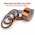 Băng keo chịu nhiệt độ cao màu nâu Polyimide, Kapton, băng dính dán bảng mạch điện tử, bảo vệ bảng mạch PC, CPU
